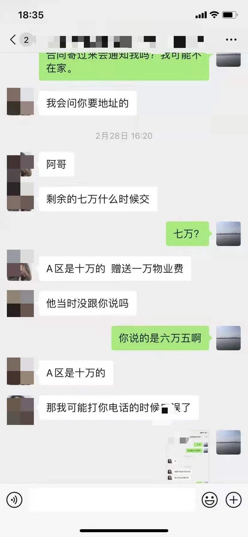 微信图片_20220322082701.jpg