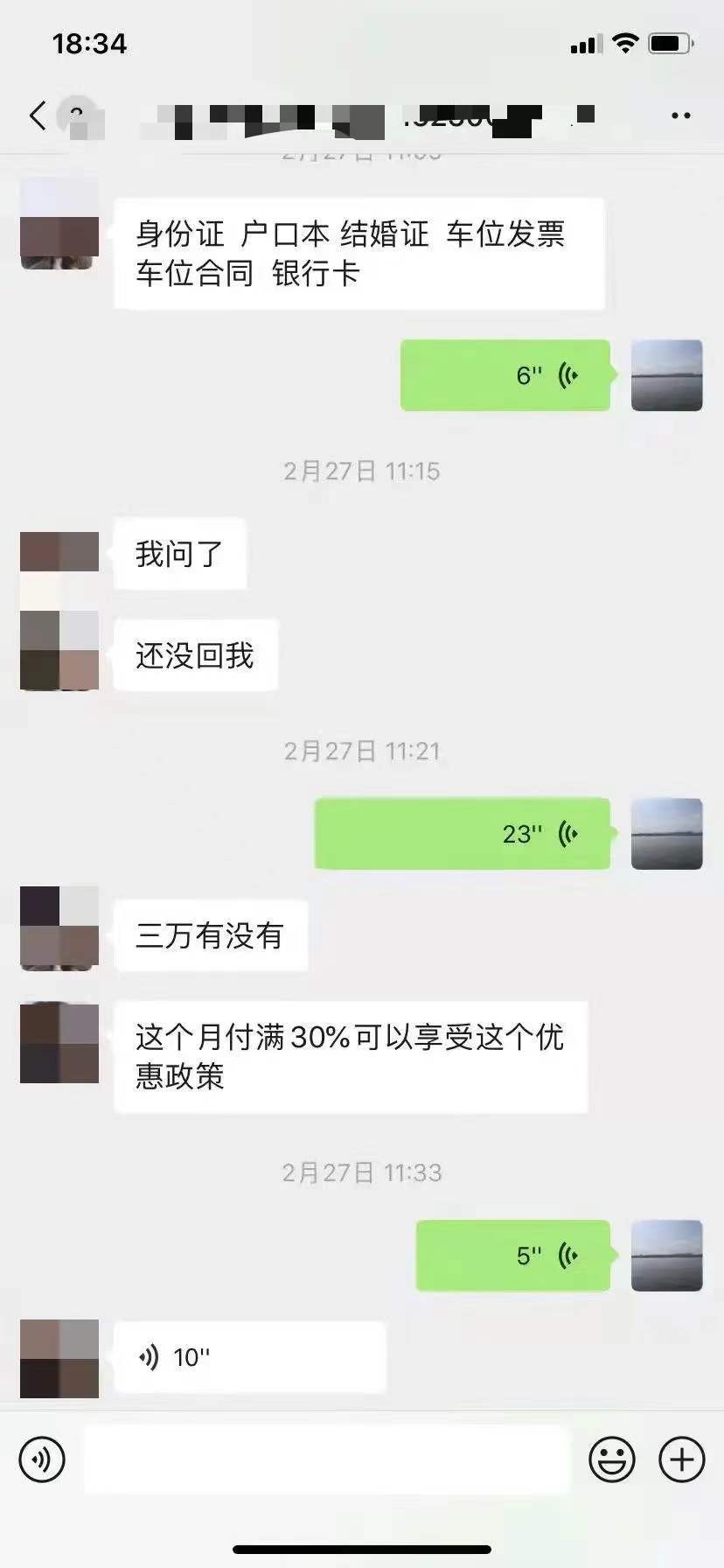微信图片_20220322082656.jpg