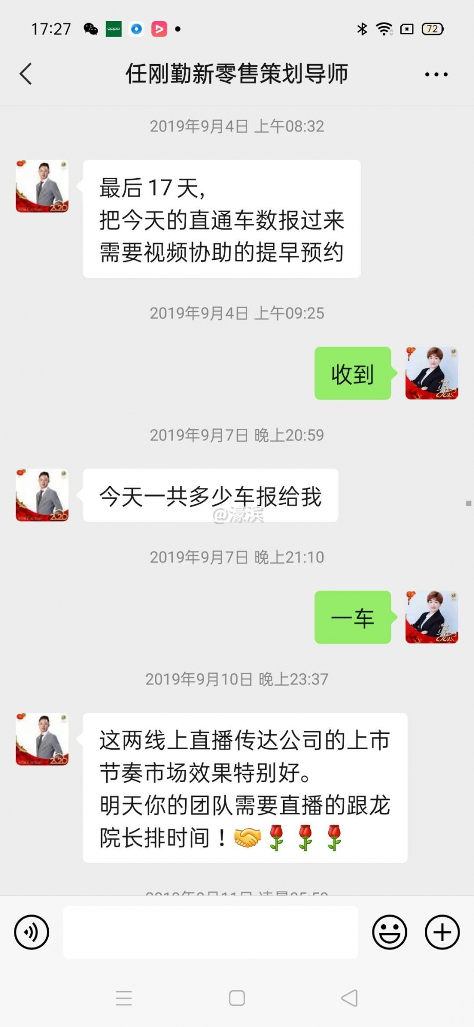 以名为投资实为消费购买产品为实的涉嫌新型传销