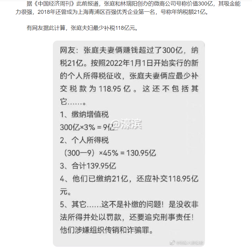 狡猾狡辩逃脱不了法律认定