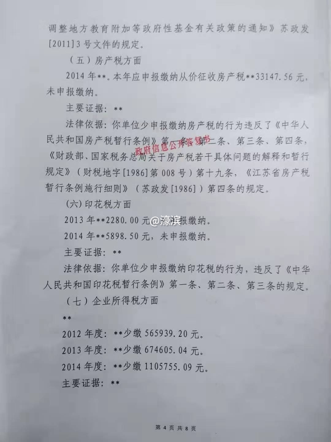 微信图片_20210205153948.jpg