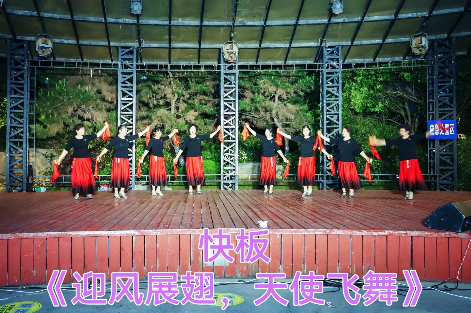 快板《迎风展翅，天使飞舞》14.jpg