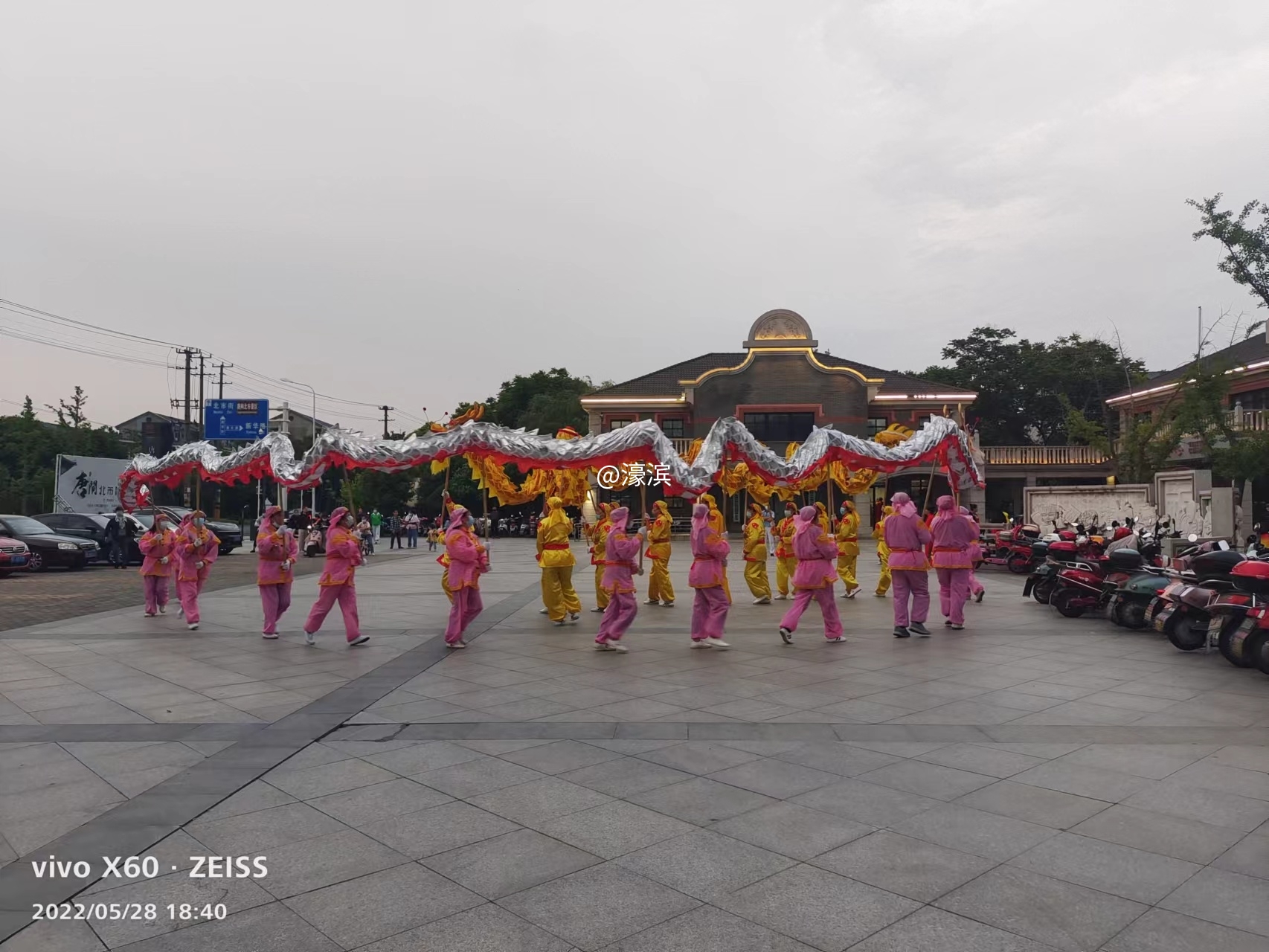 舞龙.jpg