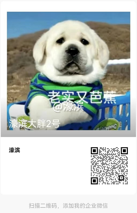 QQ浏览器截图20221020104406.png