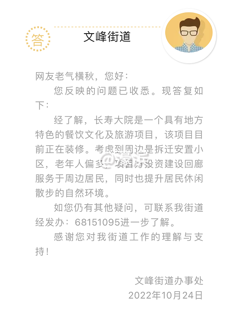 QQ浏览器截图20221114151446.png