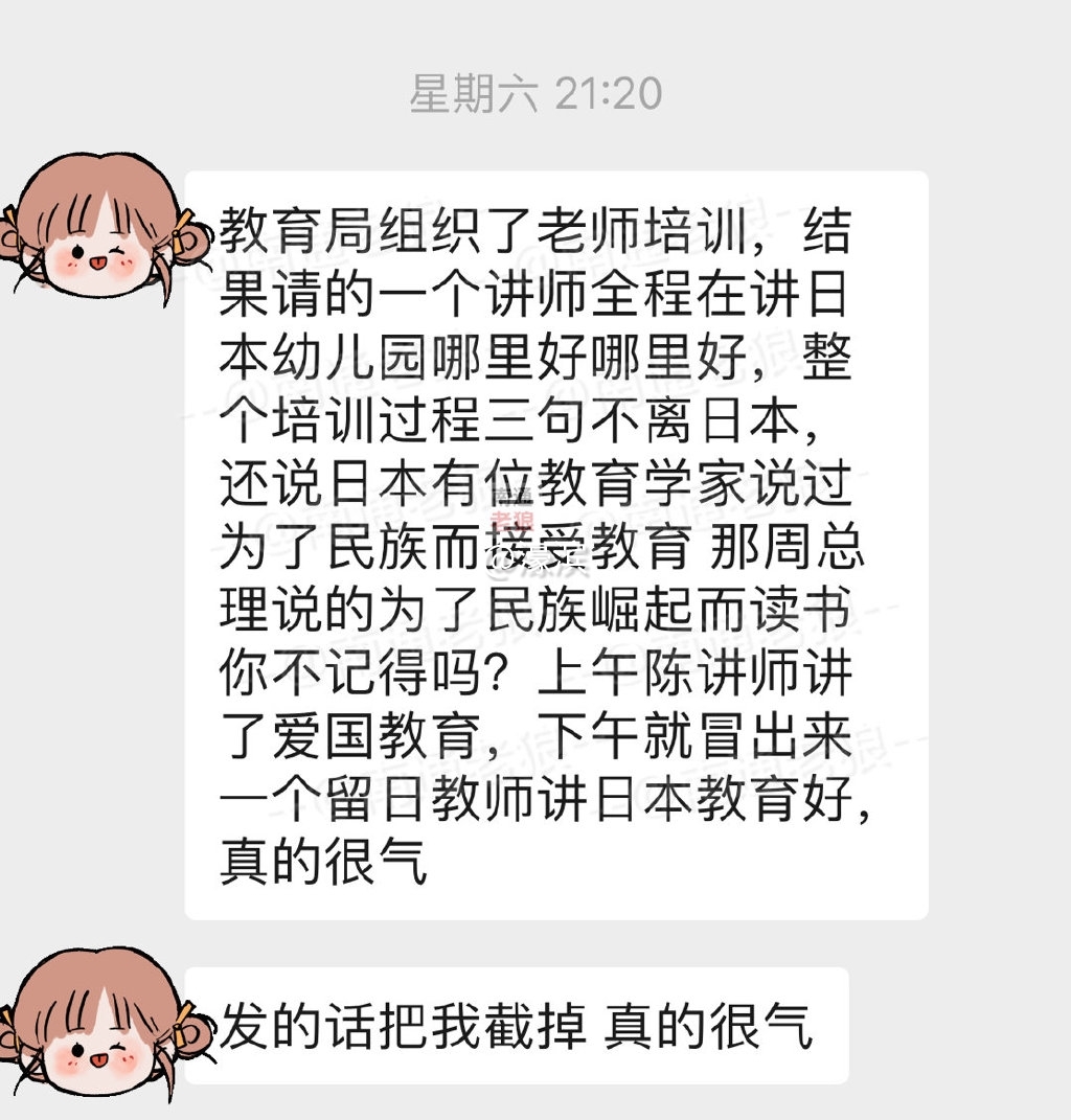 6bce4708ly1h9151uup1qj20u00veq7d (1).jpg