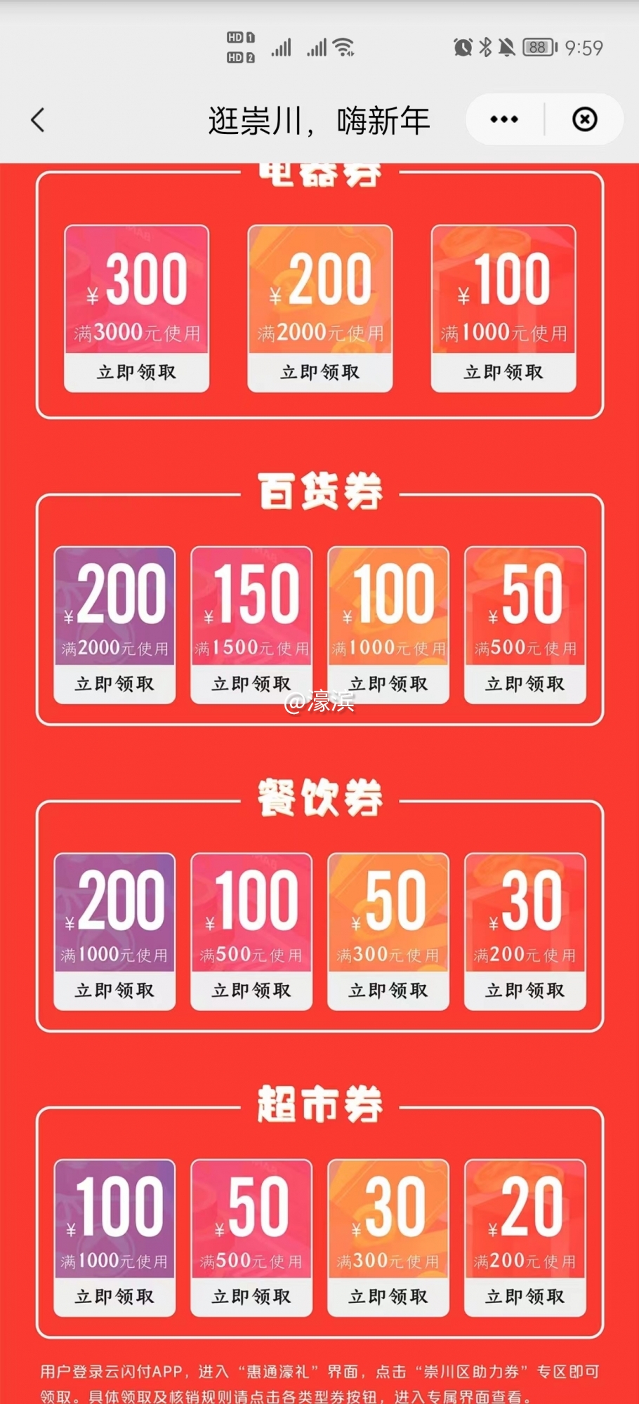 微信图片_20230113100246.jpg