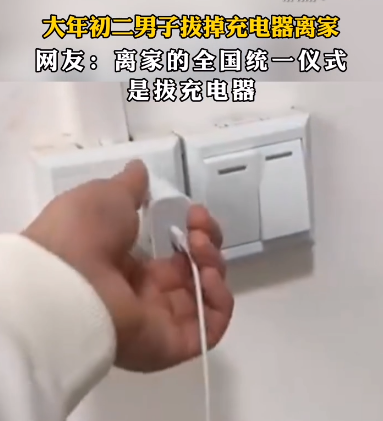 QQ浏览器截图20230127145610.png