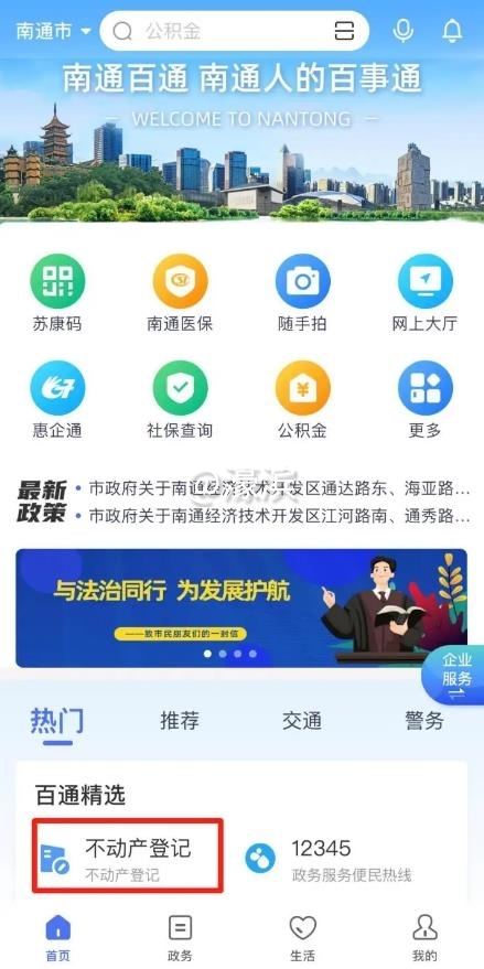 QQ浏览器截图20230317192625.jpg