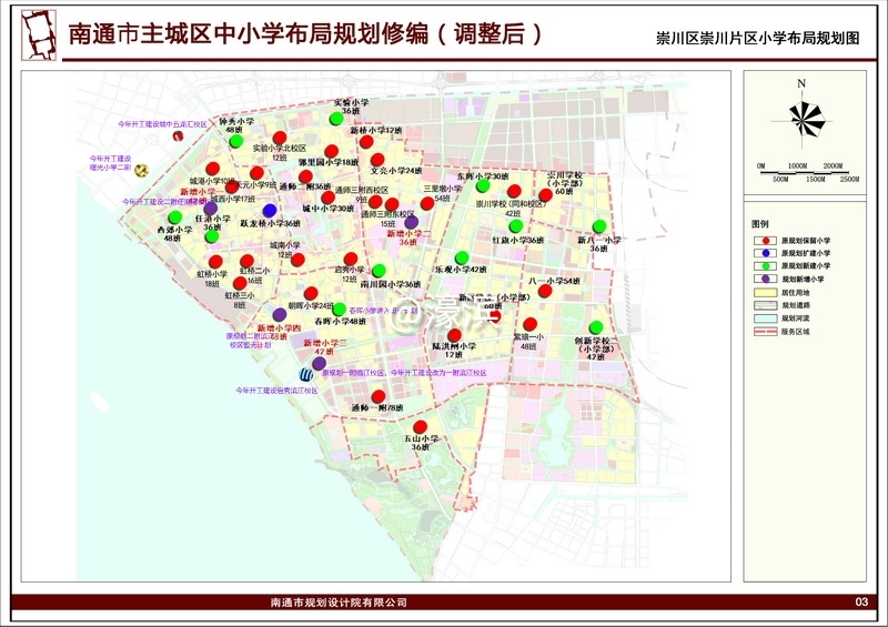 小学规划 - 副本.jpg