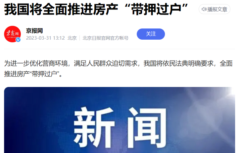 企业微信截图_1680586968149.png