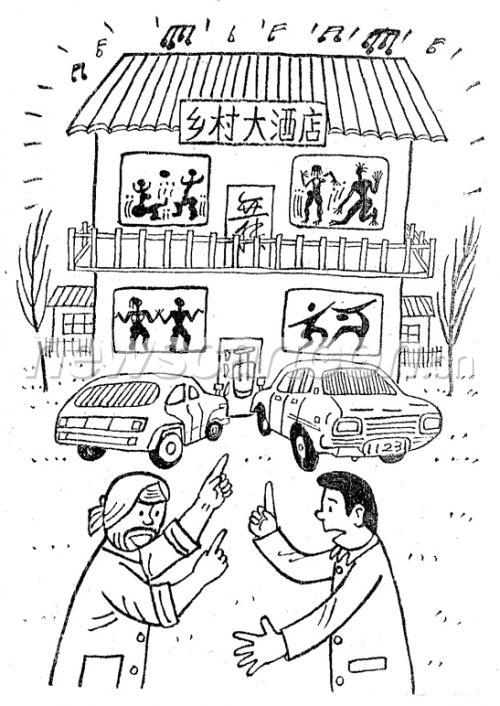 极少官员爱到乡下吃喝。。。