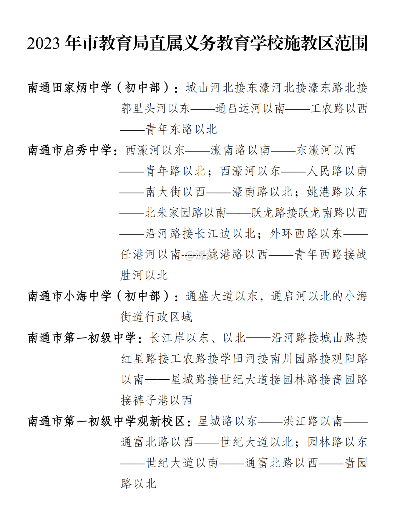 微信图片_20230511171103.png