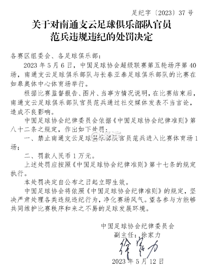 微信图片_20230512135830.png