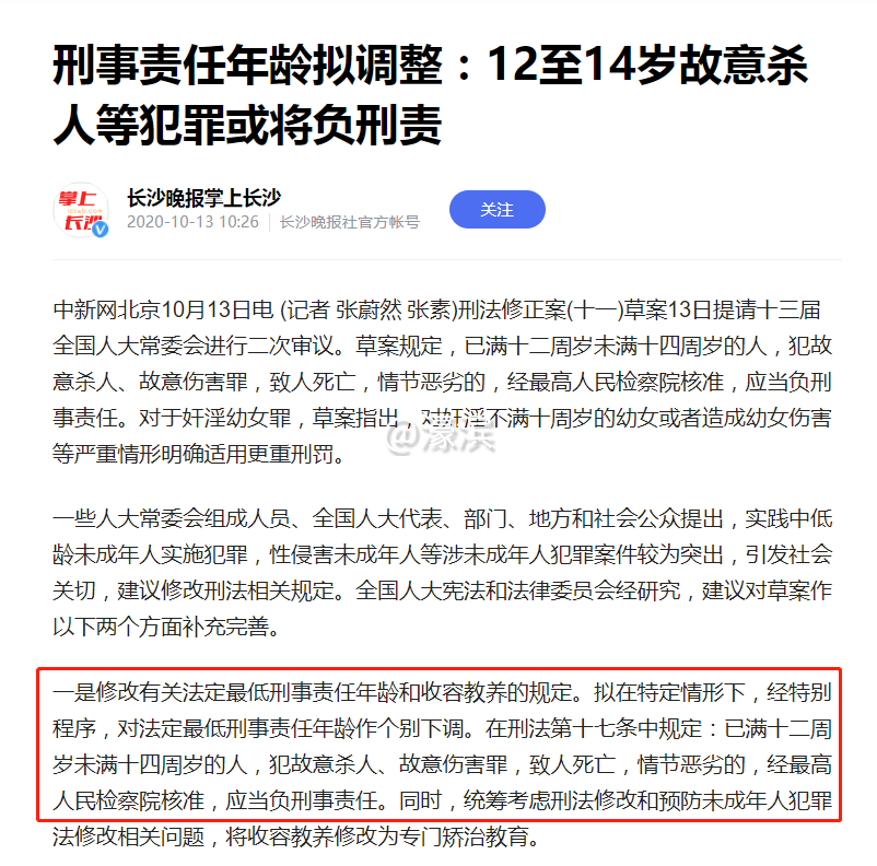 21b527430fe06e7b81207c1c60c6b1dc.png 微信图片_20230516092324.png