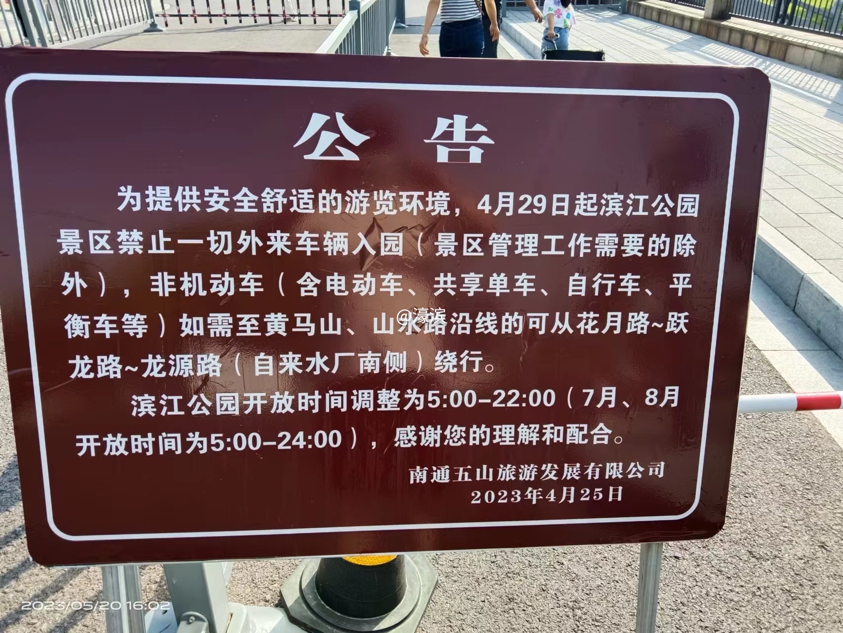 微信图片_20230522102920.jpg
