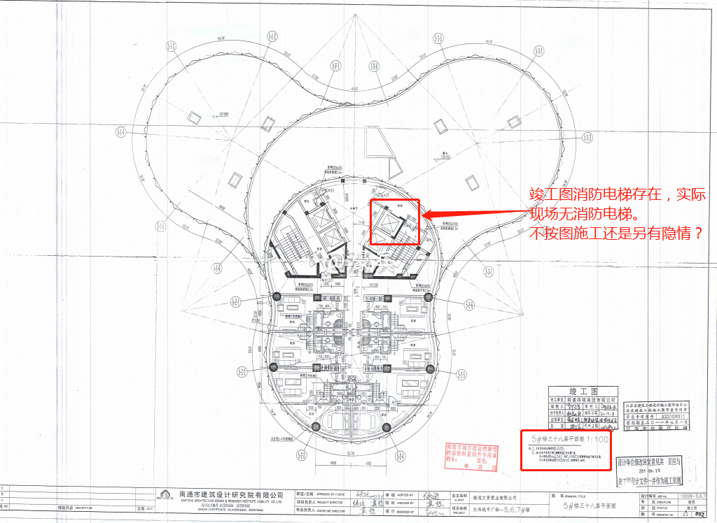 竣工图纸