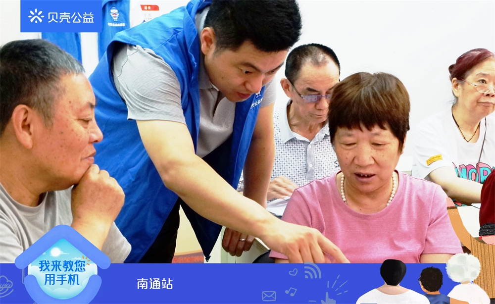 我来教您用手机 (2)(3).jpg