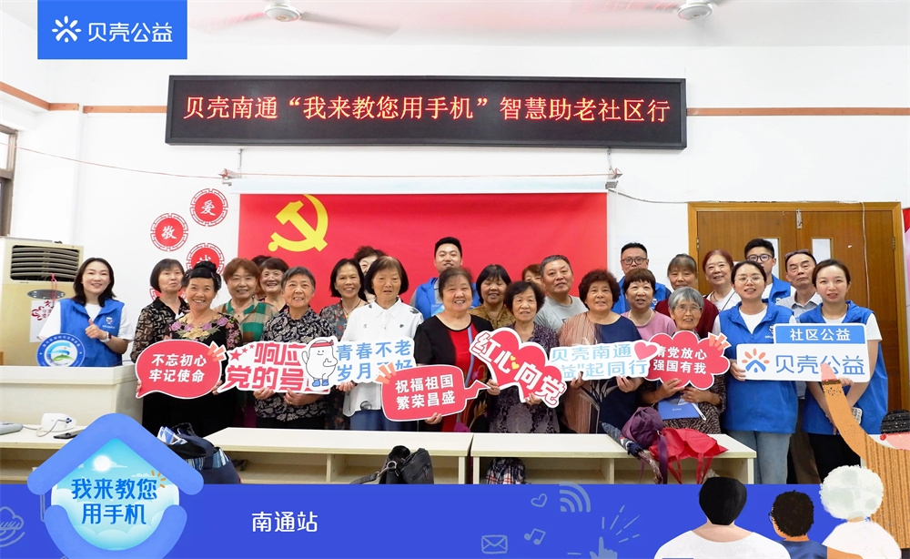 我来教您用手机 (1)(3).jpg