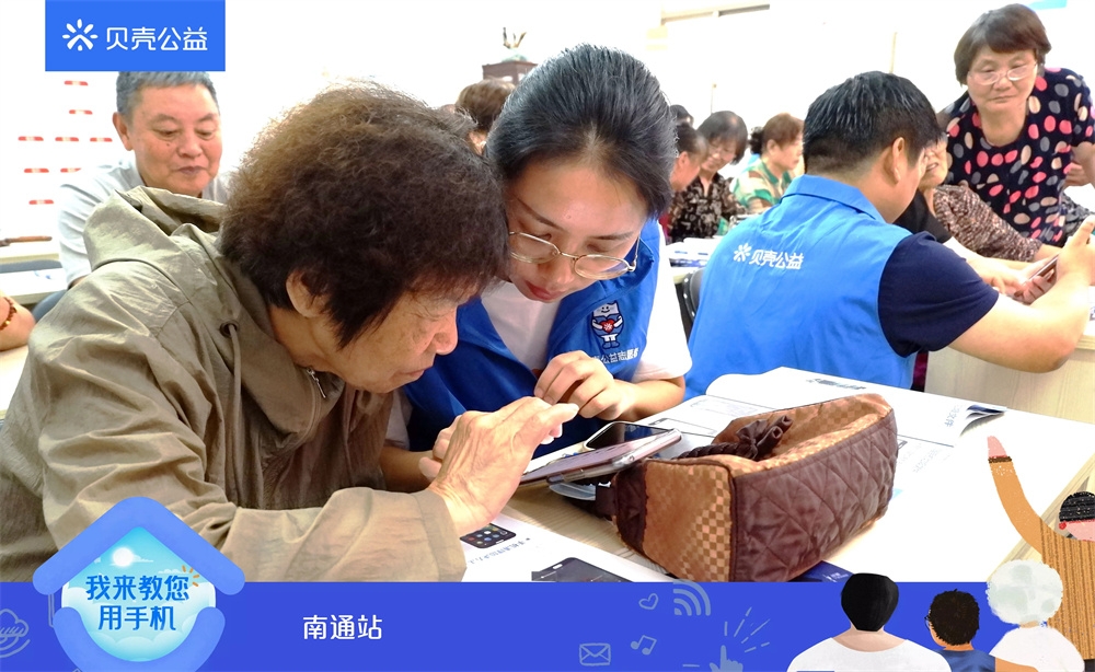 我来教您用手机 (4)(3).jpg