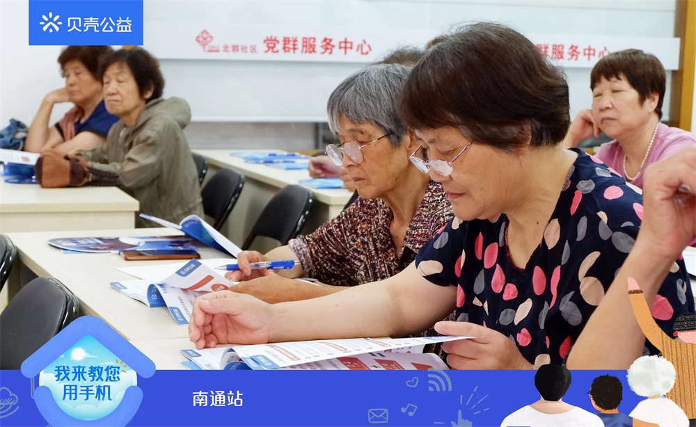 我来教您用手机 (6)(3).jpg