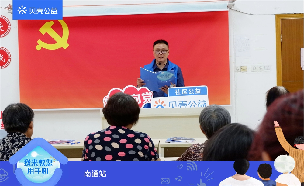 我来教您用手机 (7)(3).jpg