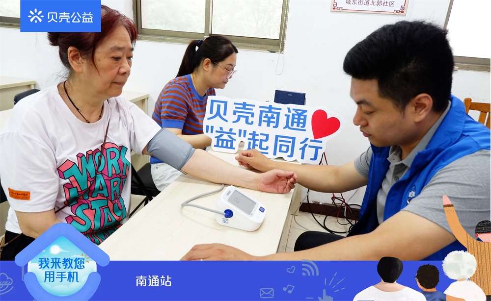 我来教您用手机 (8)(3).jpg