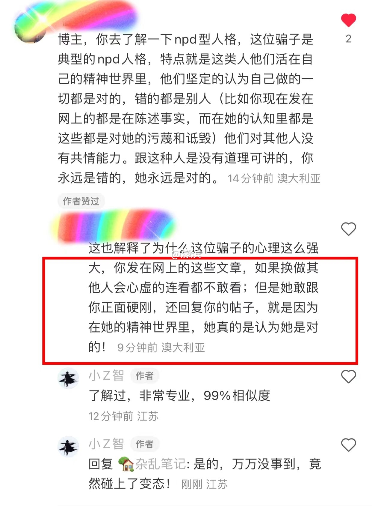 微信图片_20230716180857.jpg