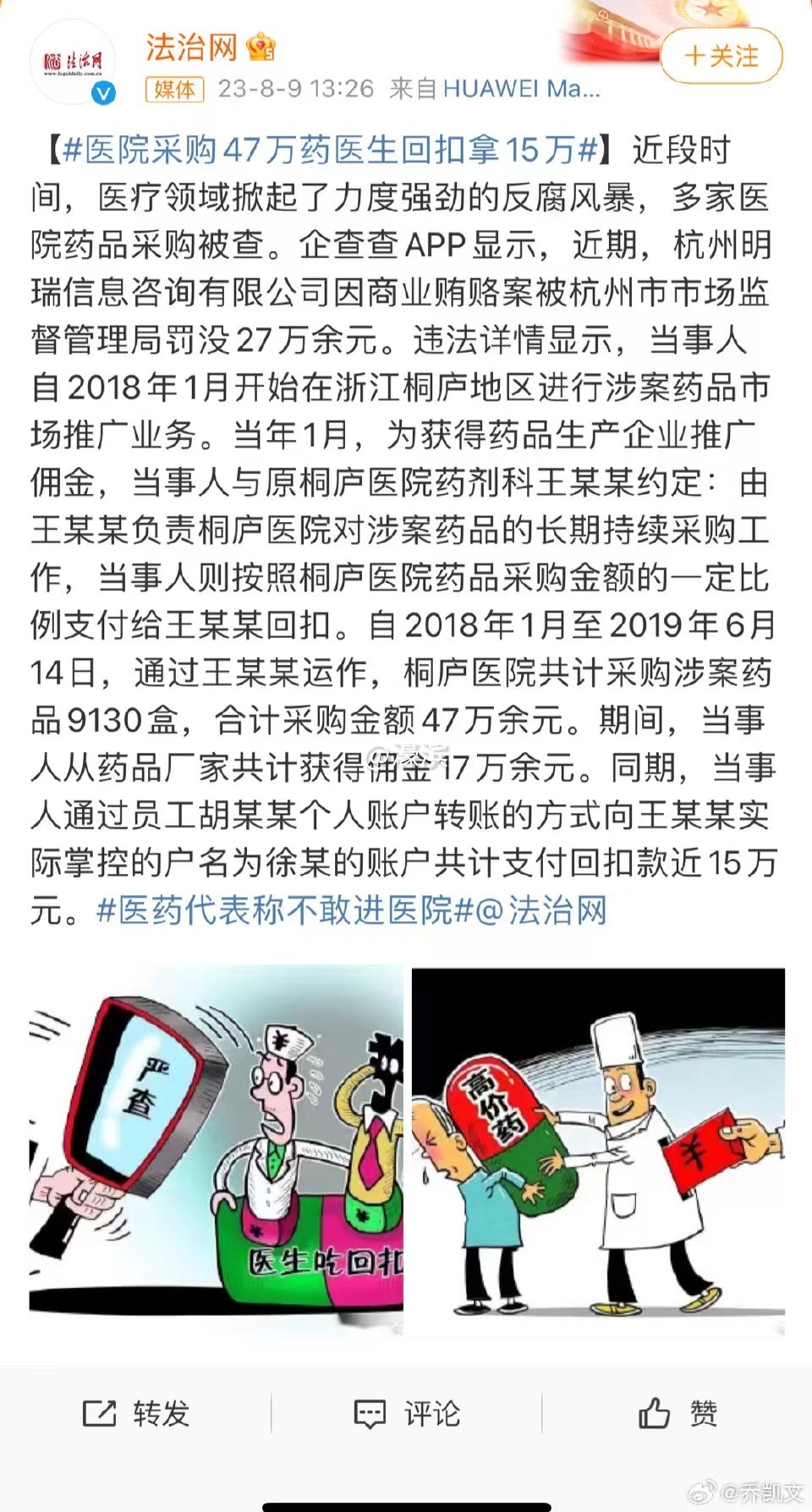 微信图片_20230810122456.jpg