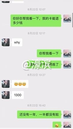 360截图20230906145040910.jpg