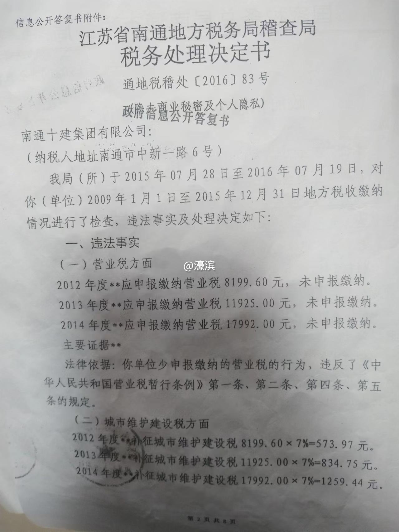 微信图片_20231201082807.jpg