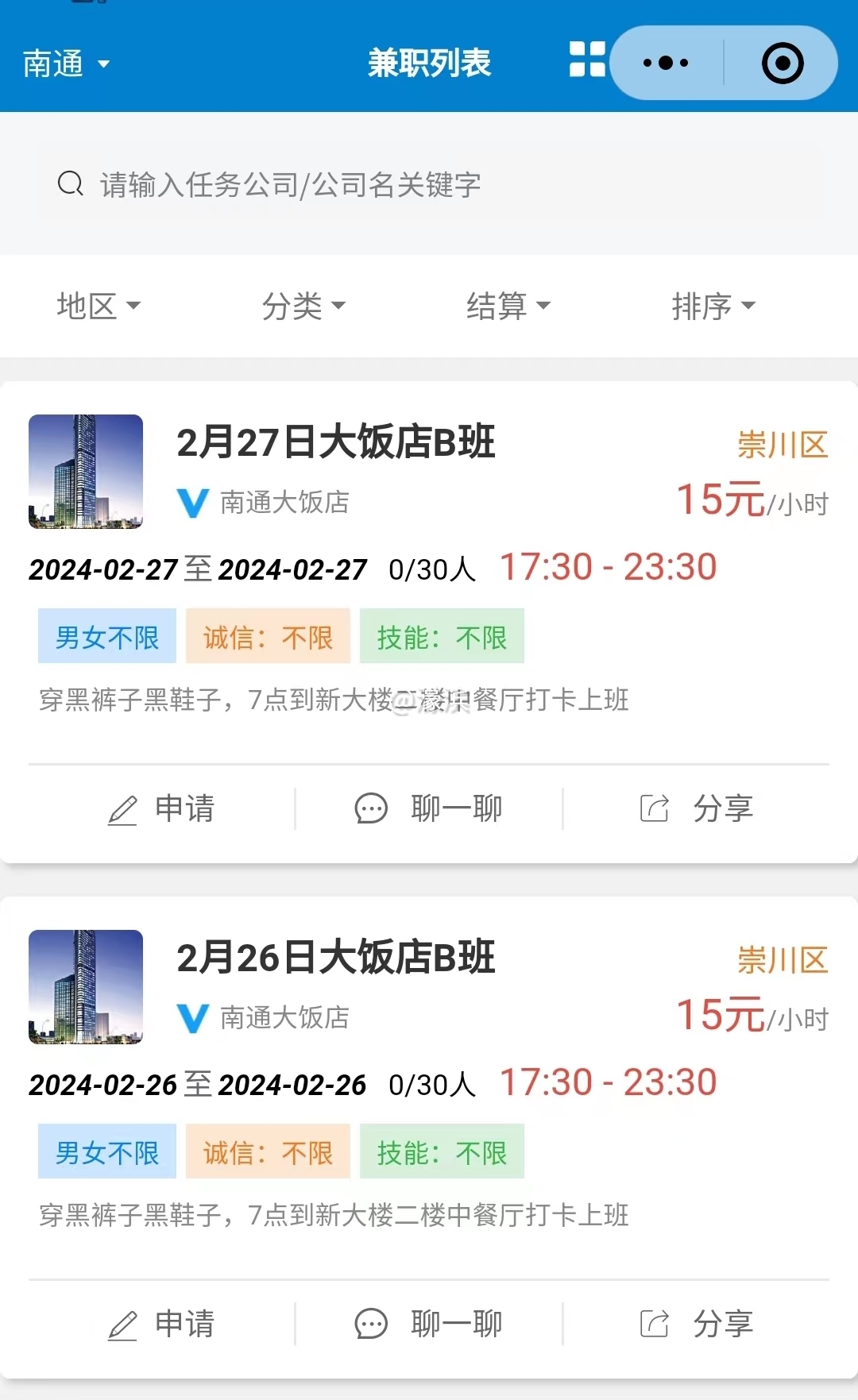 微信图片_20240204142527.jpg