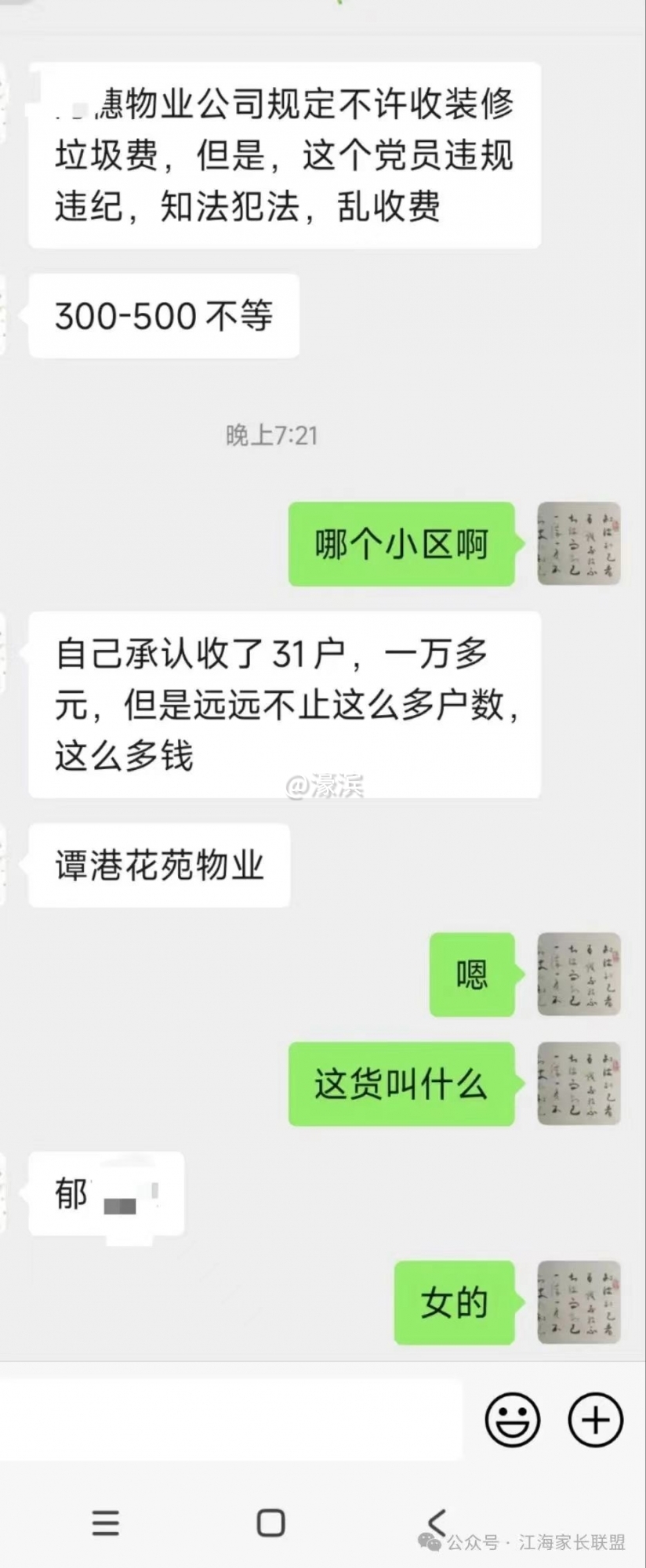 微信图片_20240301164252.jpg