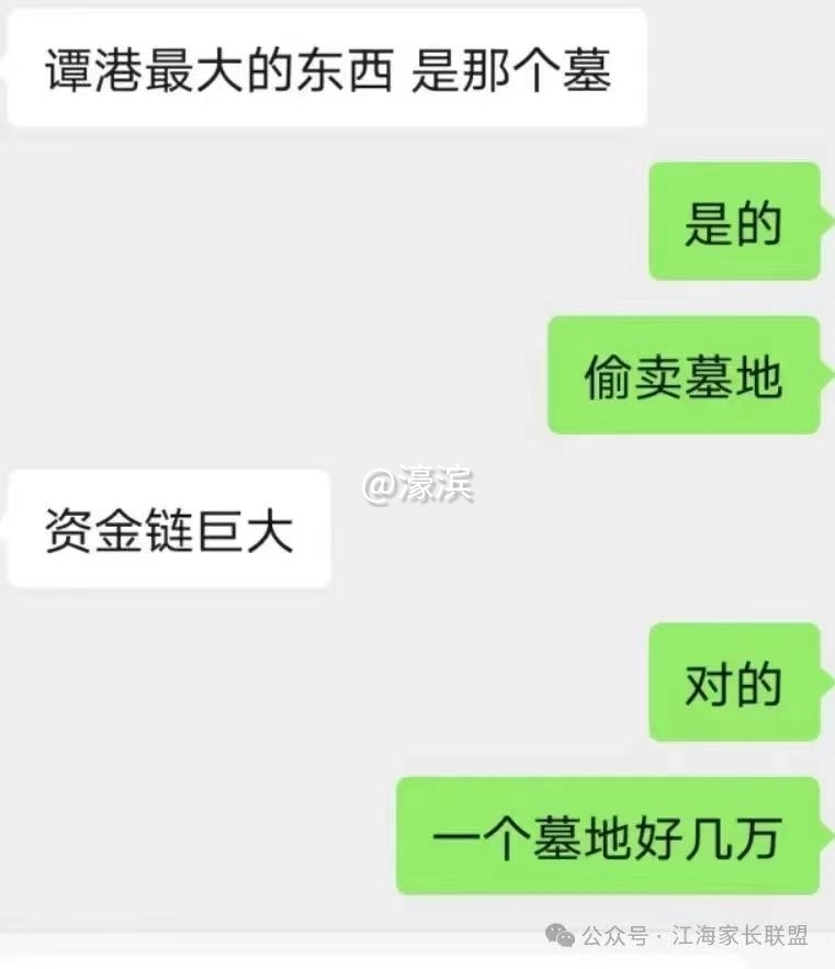 微信图片_20240301164637.jpg