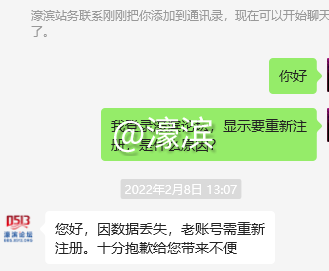 微信图片_20240307154859.png