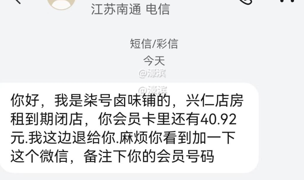 QQ浏览器截图20240307185439.jpg