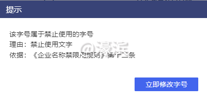 微信图片_20240328234247.png