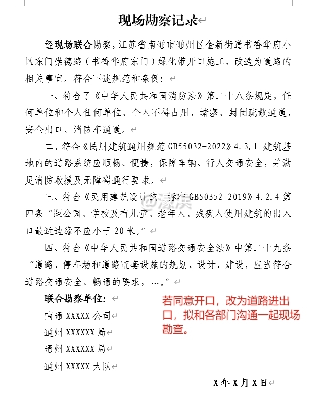 微信截图_20240521111243.png