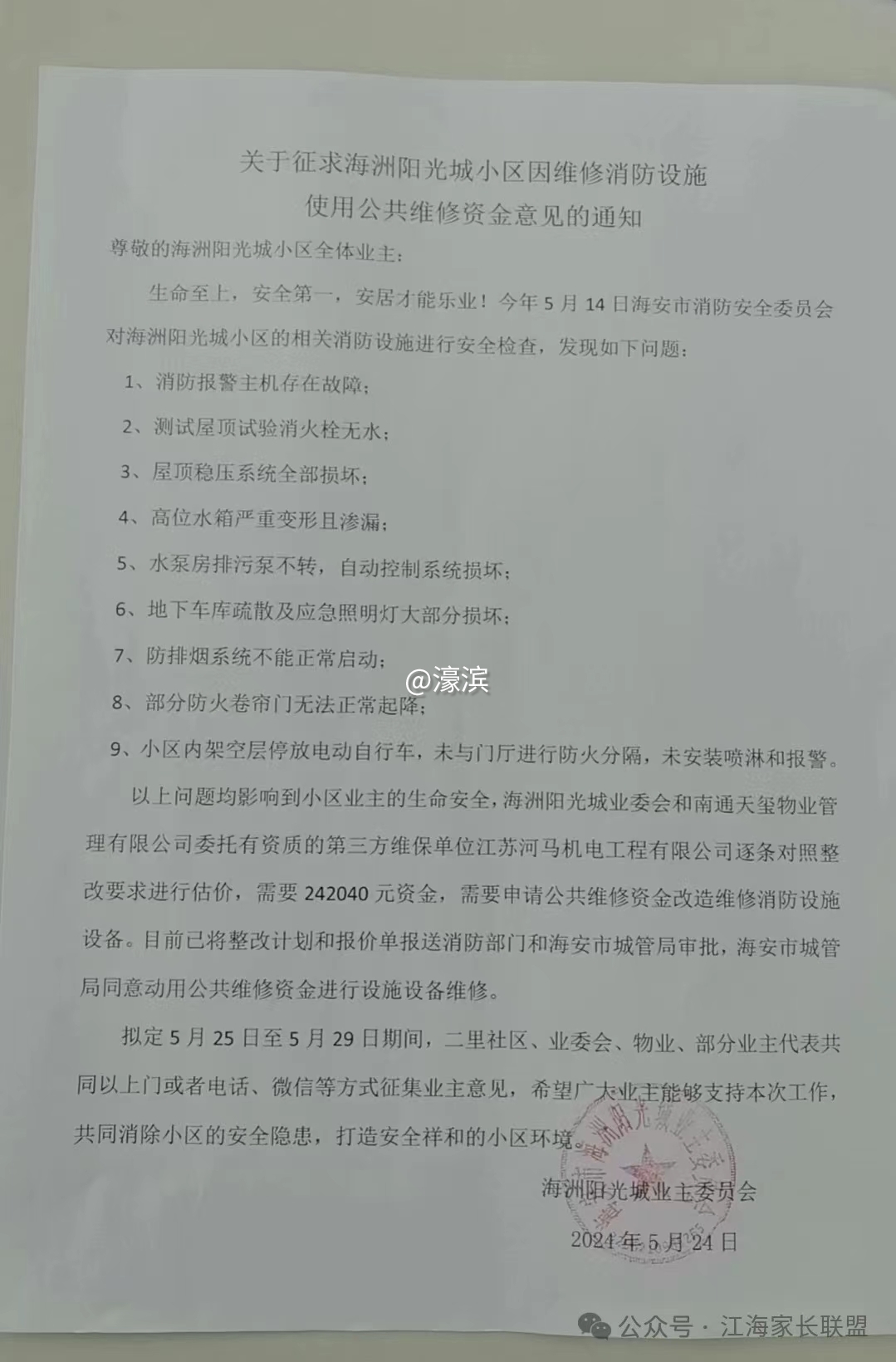 微信图片_20240620091801.jpg