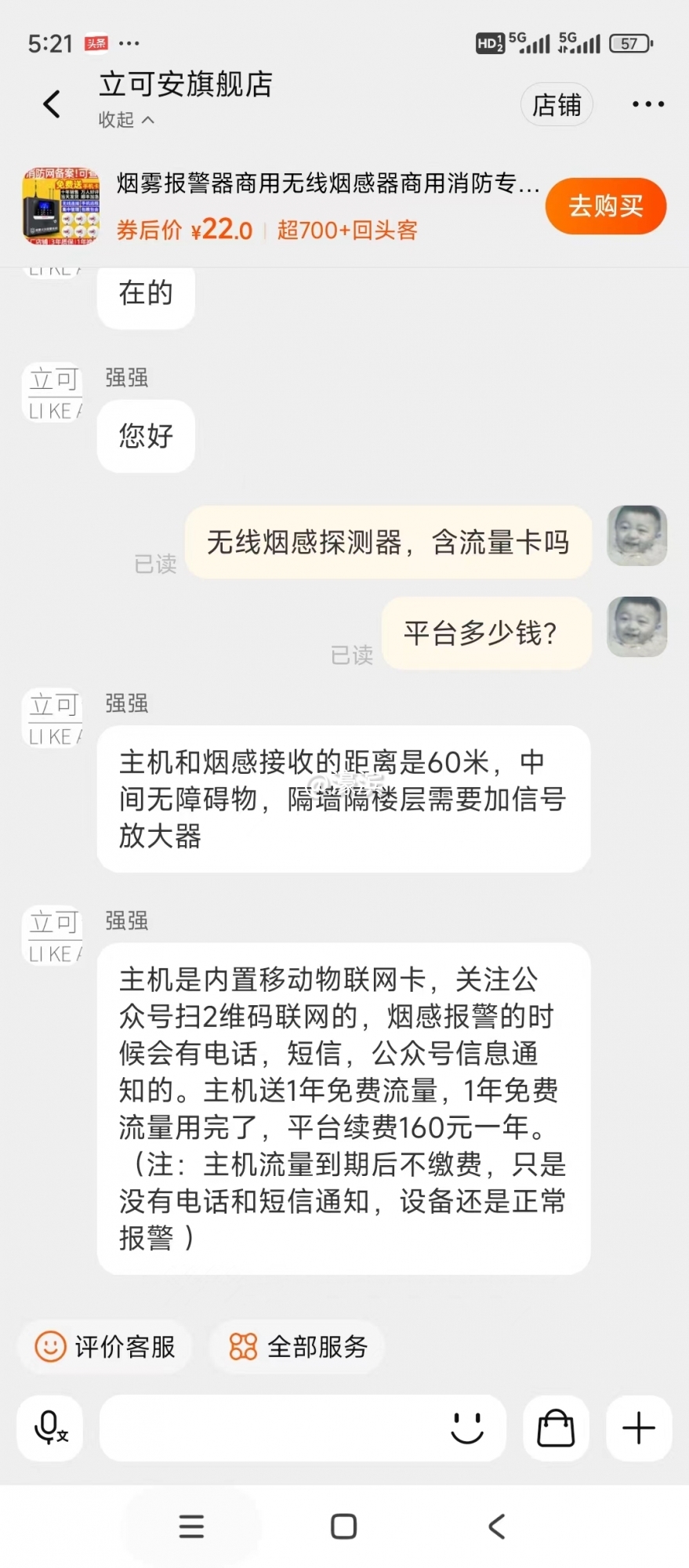 微信图片_20240620091836.jpg