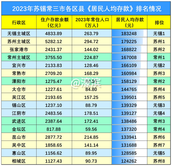 微信图片_20240702195429.png