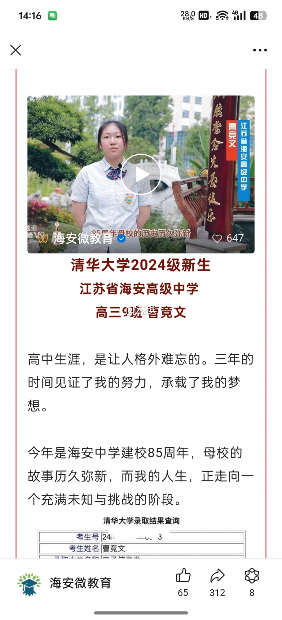 微信图片_20240728141950.jpg