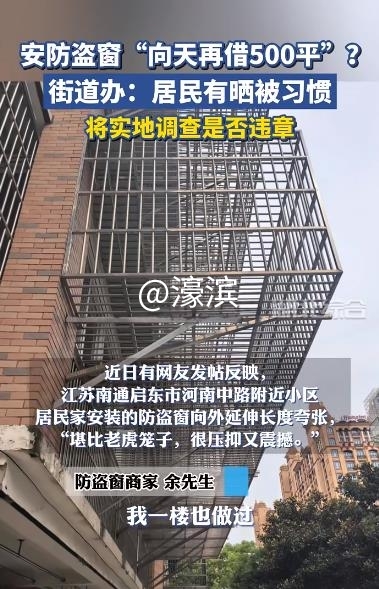 QQ浏览器截图20240803091047.jpg