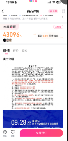 QQ20240816-140354.png