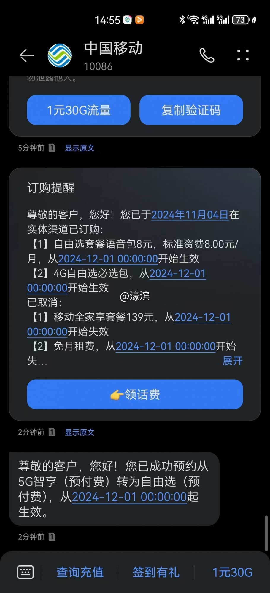 微信图片_20241106082912.jpg