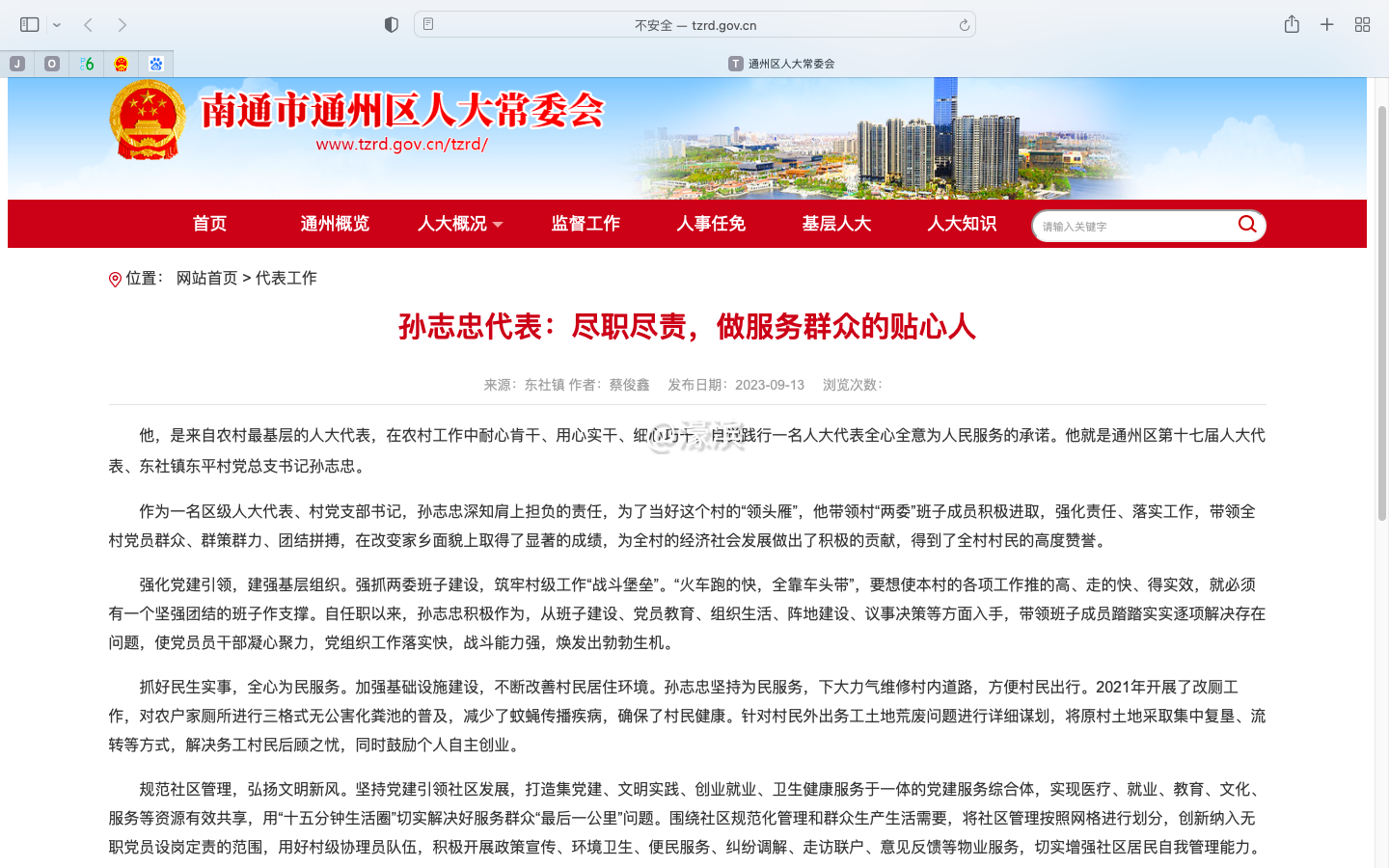 截屏2024-11-27 14.24.23.png