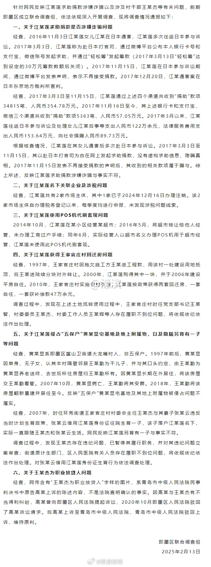 725c28da29506fb64c9341ebd3d5d1d8.jpg 001SsZ0Mgy1hyj89xyga1j60j91ftb2902.jpg