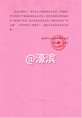 0210f1591fa2eedff36ab6bc7640850f.png wps7.png