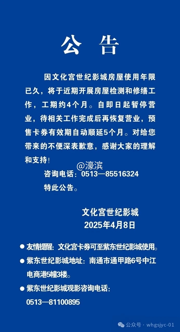20250412115725