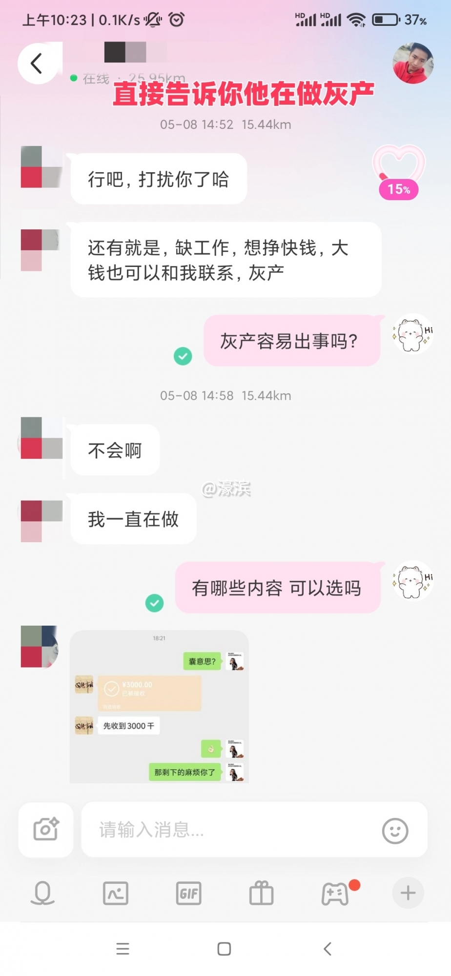 feb60b991853a245085e5de376e0da4_副本.jpg